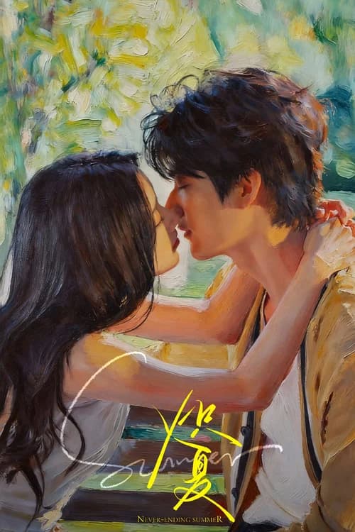 Poster phim Mùa Hè Nồng Nhiệt (2026)