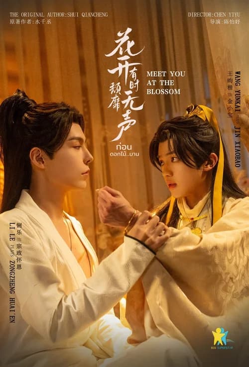 Poster phim Mùa Hoa Nở Gặp Lại Người (2024)