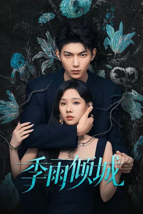 Poster phim Mùa Mưa Khuynh Thành (2026)