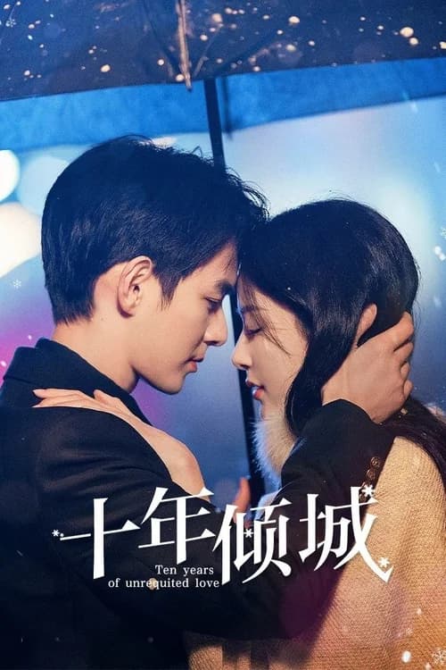 Poster phim Mười Năm Khuynh Thành (2025)