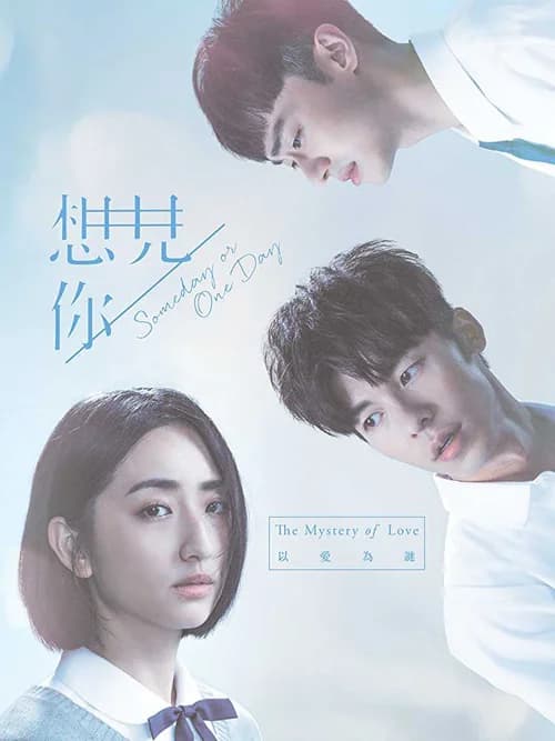 Poster phim Muốn Gặp Anh (2019)