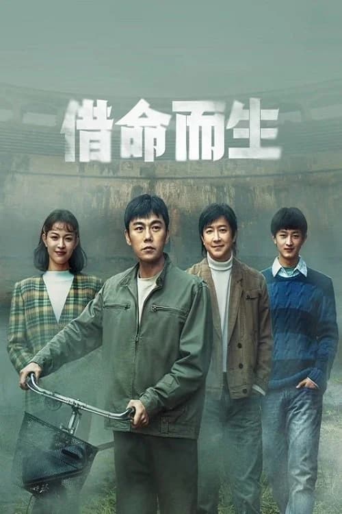 Poster phim Mượn Mạng Mà Sống (2025)