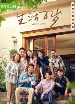 Poster phim Muôn Mặt Cuộc Sống (2021)