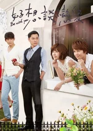 Poster phim Muốn nói với em (2015)