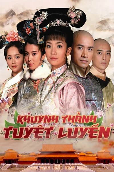 Poster phim Mỹ Ly Cách Cách (2012)
