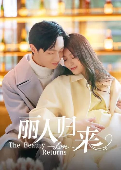 Poster phim Mỹ Nhân Trở Về (2025)