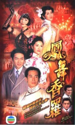 Poster phim Nấc Thang Cuộc Đời (2005)