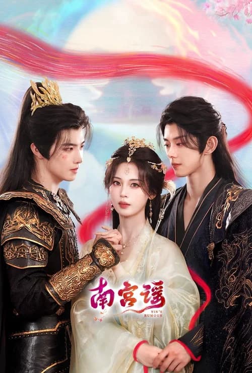 Poster phim Nam Cung Dao (2025)