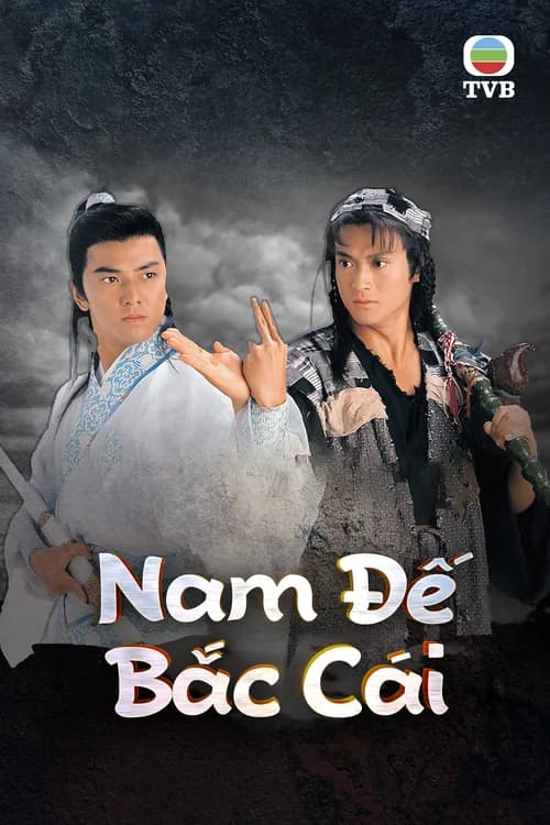 Poster phim Nam Đế Bắc Cái (1994)