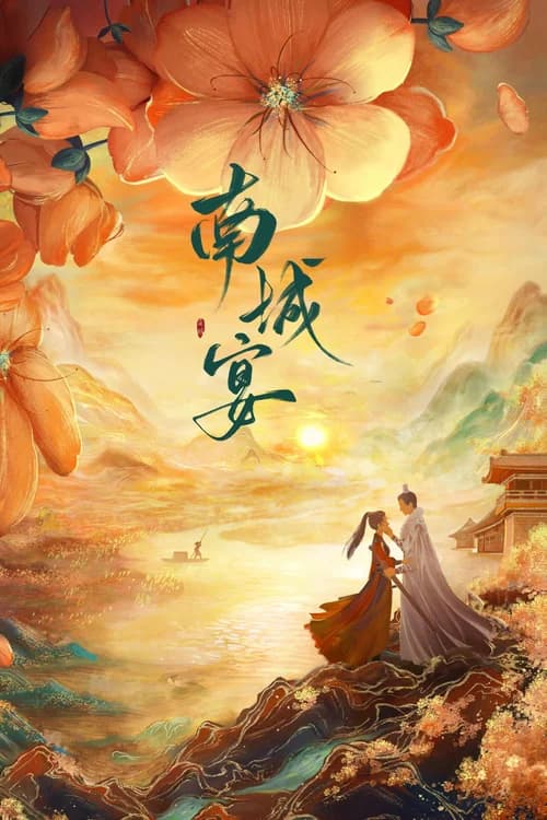 Poster phim Nam Thành Yến (2024)