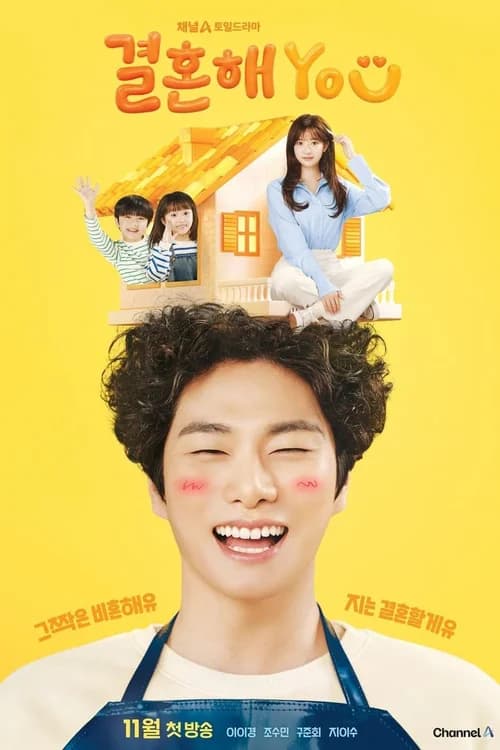 Poster phim Nên Duyên Vợ Chồng (2024)