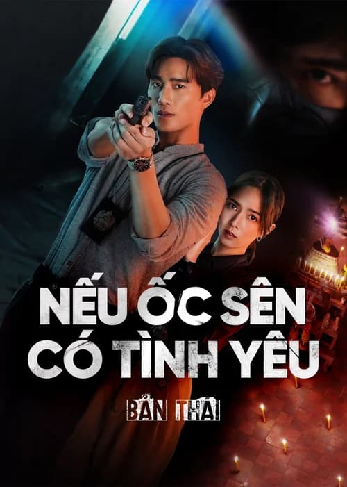 Poster phim Nếu Ốc Sên Có Tình Yêu (Bản Thái) (2023)