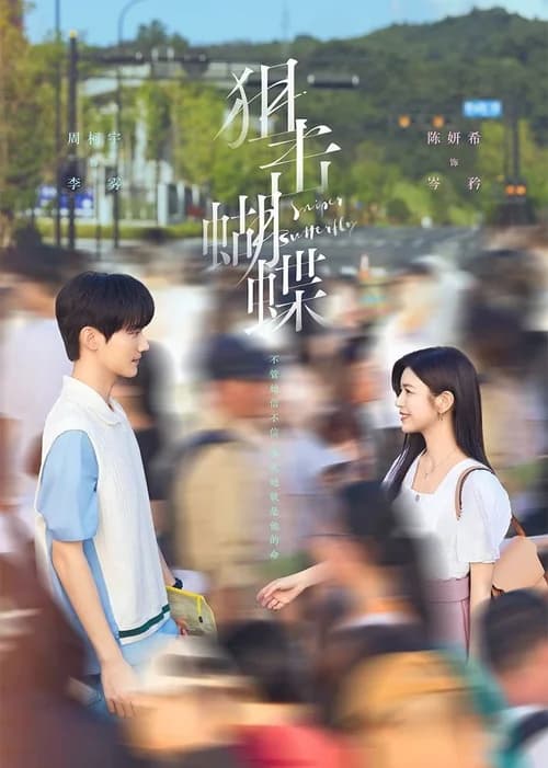 Poster phim Ngắm Bắn Hồ Điệp (2025)