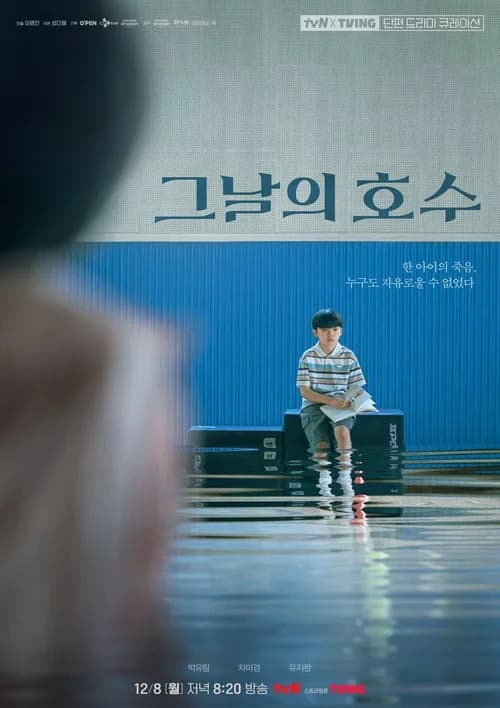 Poster phim Ngày Định Mệnh (2022)