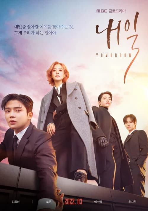 Poster phim Ngày mai (2022)