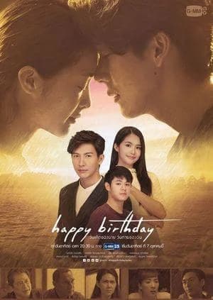 Poster phim Ngày Sinh Ngày Tử (2018)