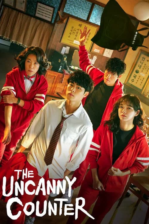 Poster phim Nghệ thuật săn quỷ và nấu mì (Phần 2) (2020)