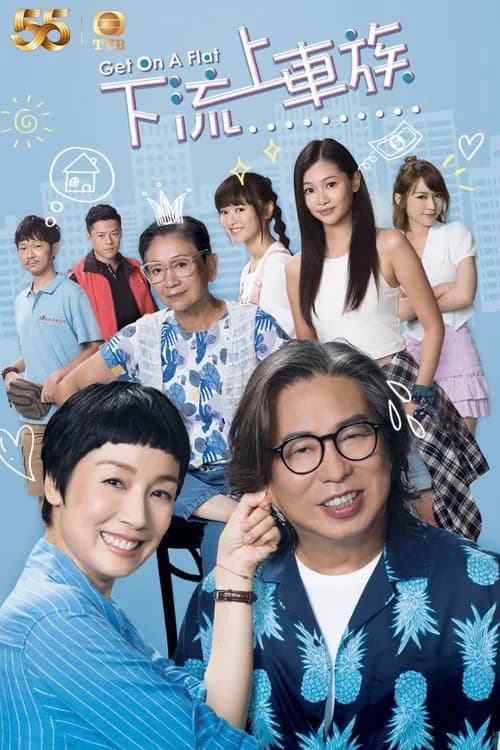 Poster phim Nghèo Học Làm Sang (2022)