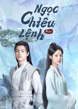Poster phim Ngọc Chiêu Lệnh Phần 1 (2021)