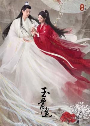 Poster phim Ngọc Cốt Dao (2023)