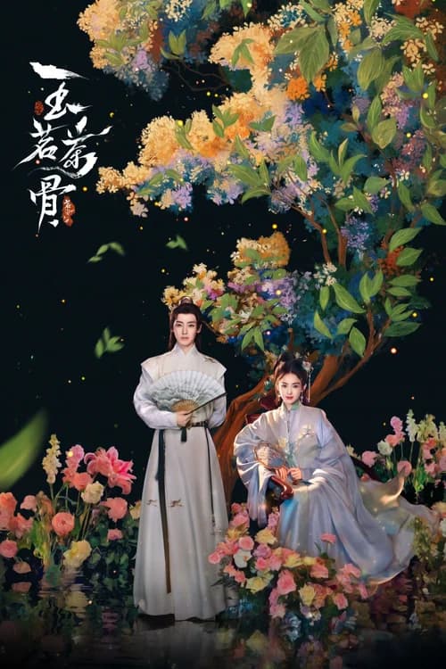 Poster phim Ngọc Minh Trà Cốt (2025)