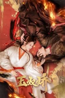 Poster phim Ngọc Nô Kiều (2024)