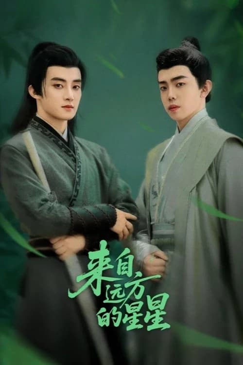 Poster phim Ngôi Sao Đến Từ Nơi Xa (2025)