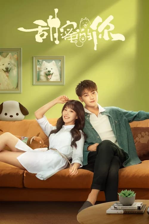 Poster phim Ngọt Ngào Là Em (2023)