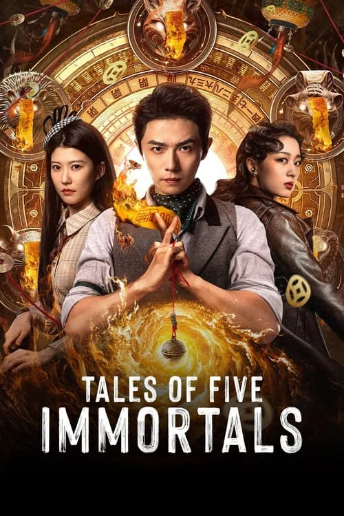 Poster phim Ngũ Tiên Quỷ Sự Lục (2025)