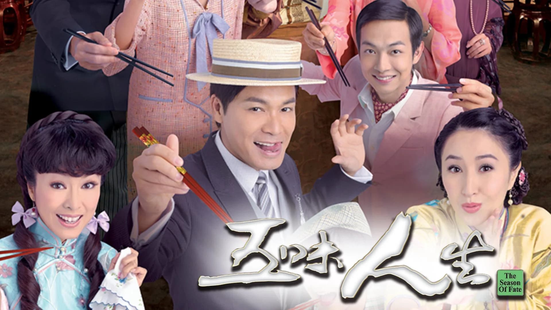 Backdrop phim Ngũ Vị Nhân Sinh