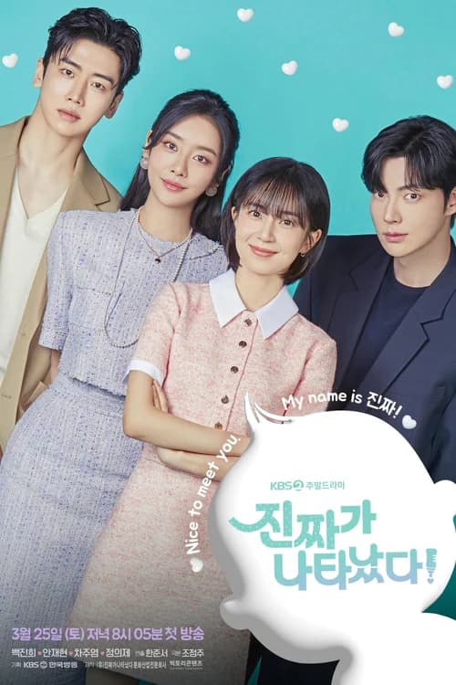 Poster phim Người Ấy Đã Đến (2023)