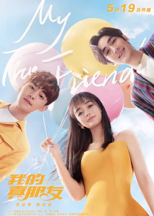Poster phim Người Bạn Thật Sự Của Tôi (2019)