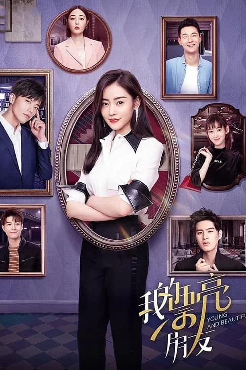Poster phim Người Bạn Xinh Đẹp Của Tôi (2021)