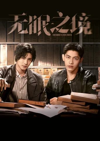 Poster phim Người Bắt Mộng (2023)