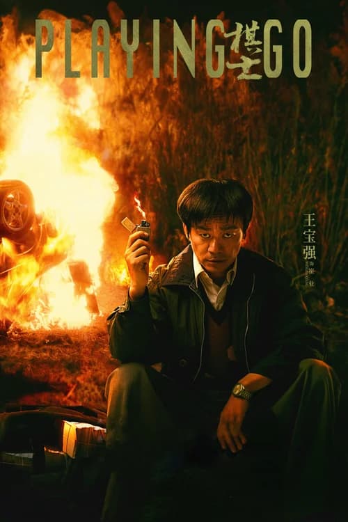Poster phim Người Chơi Cờ (2025)