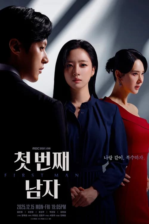 Poster phim Người Đàn Ông Đầu Tiên (2025)