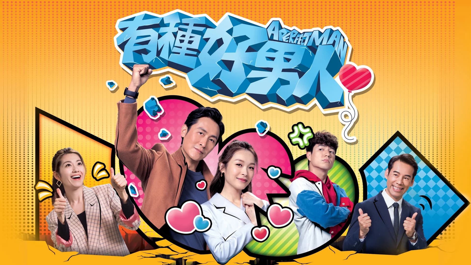 Backdrop phim Người Đàn Ông Hoàn Hảo TVB