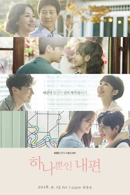 Poster phim Người duy nhất bên em (2018)