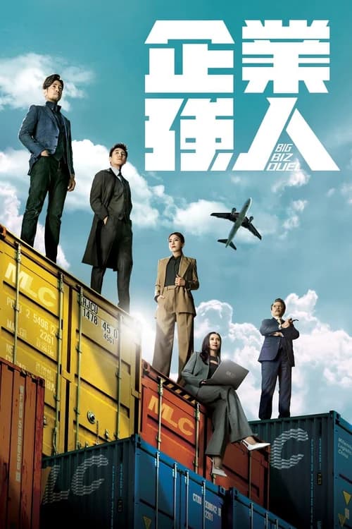 Poster phim Người Hùng Xí Nghiệp (2024)