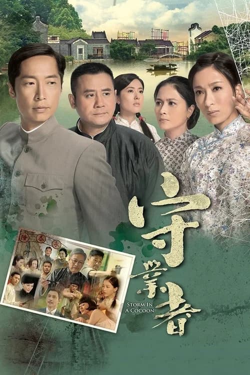 Poster phim Người Kế Nghiệp (2014)