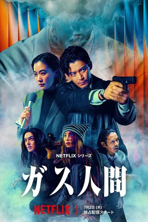 Poster phim Người Khí (2026)