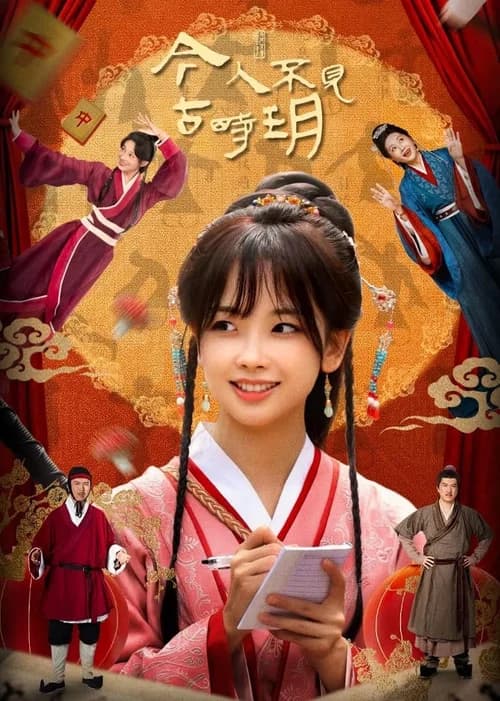 Poster phim Người Nay Chẳng Thấy Trăng Xưa (2025)