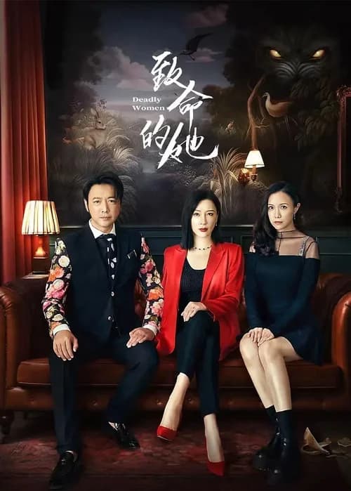 Poster phim Người Phụ Nữ Chí Mạng (2023)