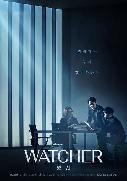 Poster phim Người Quan Sát (2019)