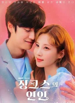 Poster phim Người Tình Của Jinx (2022)