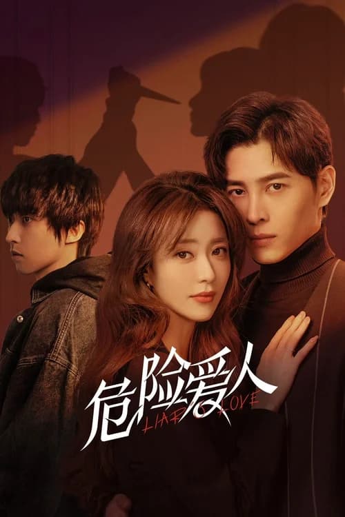Poster phim Người Tình Nguy Hiểm (2022)
