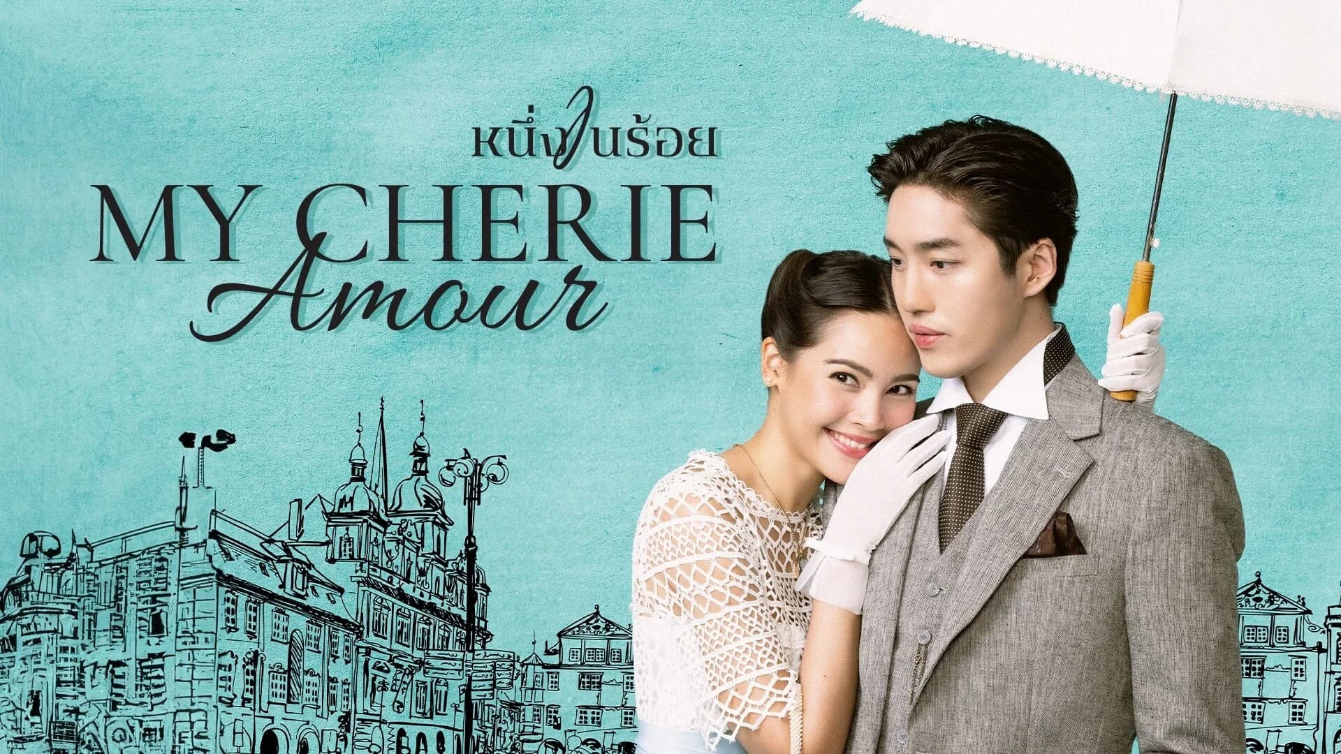 Backdrop phim Người Tình Yêu Dấu Của Tôi
