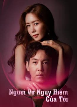 Poster phim Người Vợ Nguy Hiểm Của Tôi (2020)