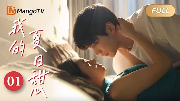 Backdrop phim Người Yêu Mùa Hè Của Tôi