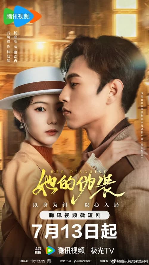 Poster phim Ngụy Trang Của Cô Ấy (2024)